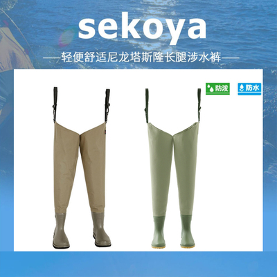 下水裤过膝涉水裤路亚装备飞蝇钓溪流钓鱼裤赶海半身防水裤捕鱼裤