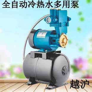 冷热水管道自来水增压泵128 全自动家用抽水泵自吸泵 250W