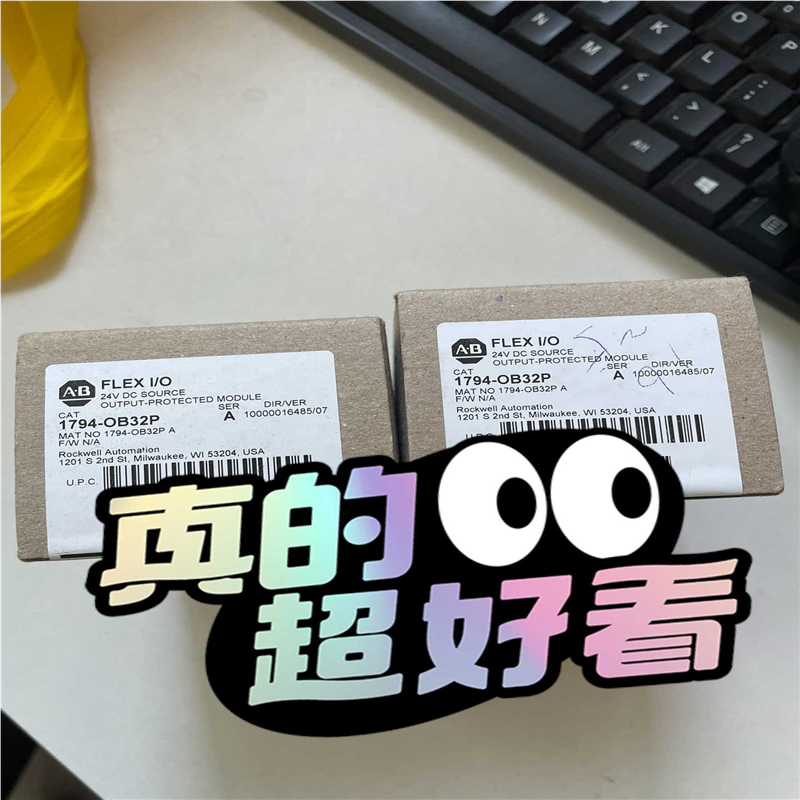 议价1794-OB32P 现货实物图 需要的老板联系