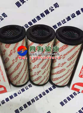 N5DM002  N5DM005  N5DM010  N5DM020-V贺德克液压回油过滤器滤芯