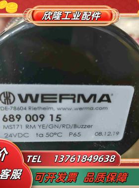 WERMA伟马快德LED信号灯6890015MST71议价