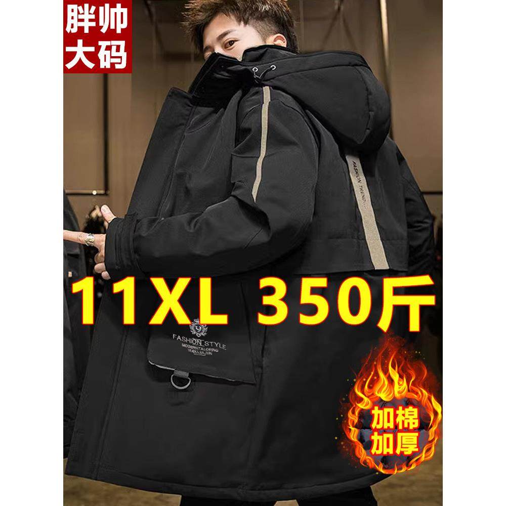 350斤男装潮特大码冬季羽绒棉服男中长款宽松棉衣袄加肥胖子外套