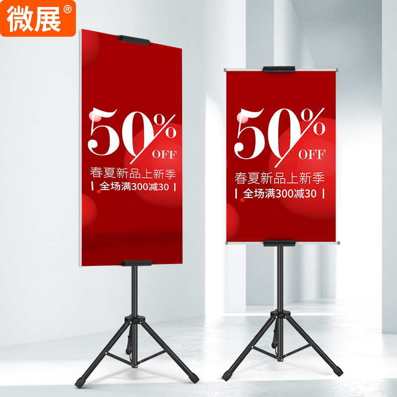 铁质升降双面三角挂画架kt板支架展架POP海报架子落地立式广告
