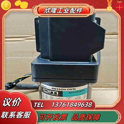 东方25W定速电机 4IK25GN-CW2L4GN15RA议价