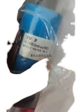 FW Water  level transmitte 0-650mbar  议价议~议价