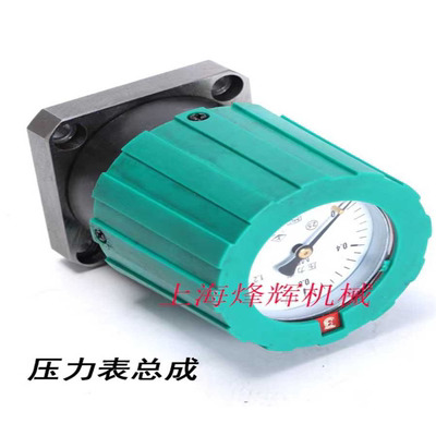 促销上海M1432B磨床压力表M1332B磨床压力表外圆磨床配件压力表座