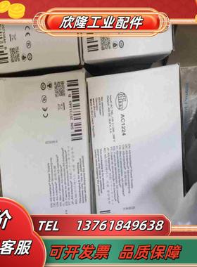 全新原装正品易福门AC1224议价