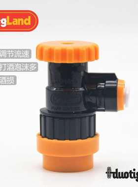 精酿 啤酒液体百事桶可调节流量流速快接头8mm KL21418 KegLand