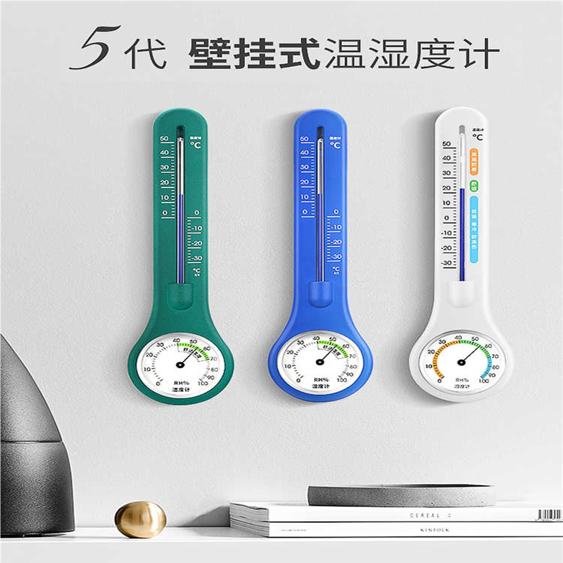 榛利温湿度计室内煤油干湿温度计家用精准药店壁挂式室温计壁挂墙