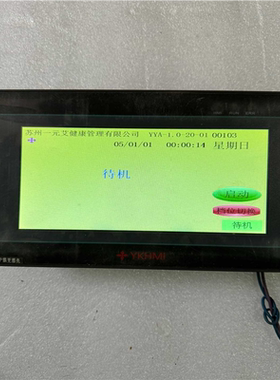 中达优控触摸屏MM-40MR-12MT-700-ES-D~议价