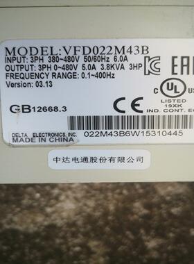 台达变频器2.2KW VFD022M43B ，已上电(崽崽配件）