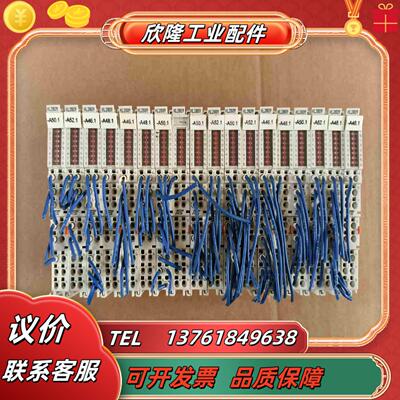 倍福KL2809模块  18片   照片实物议价