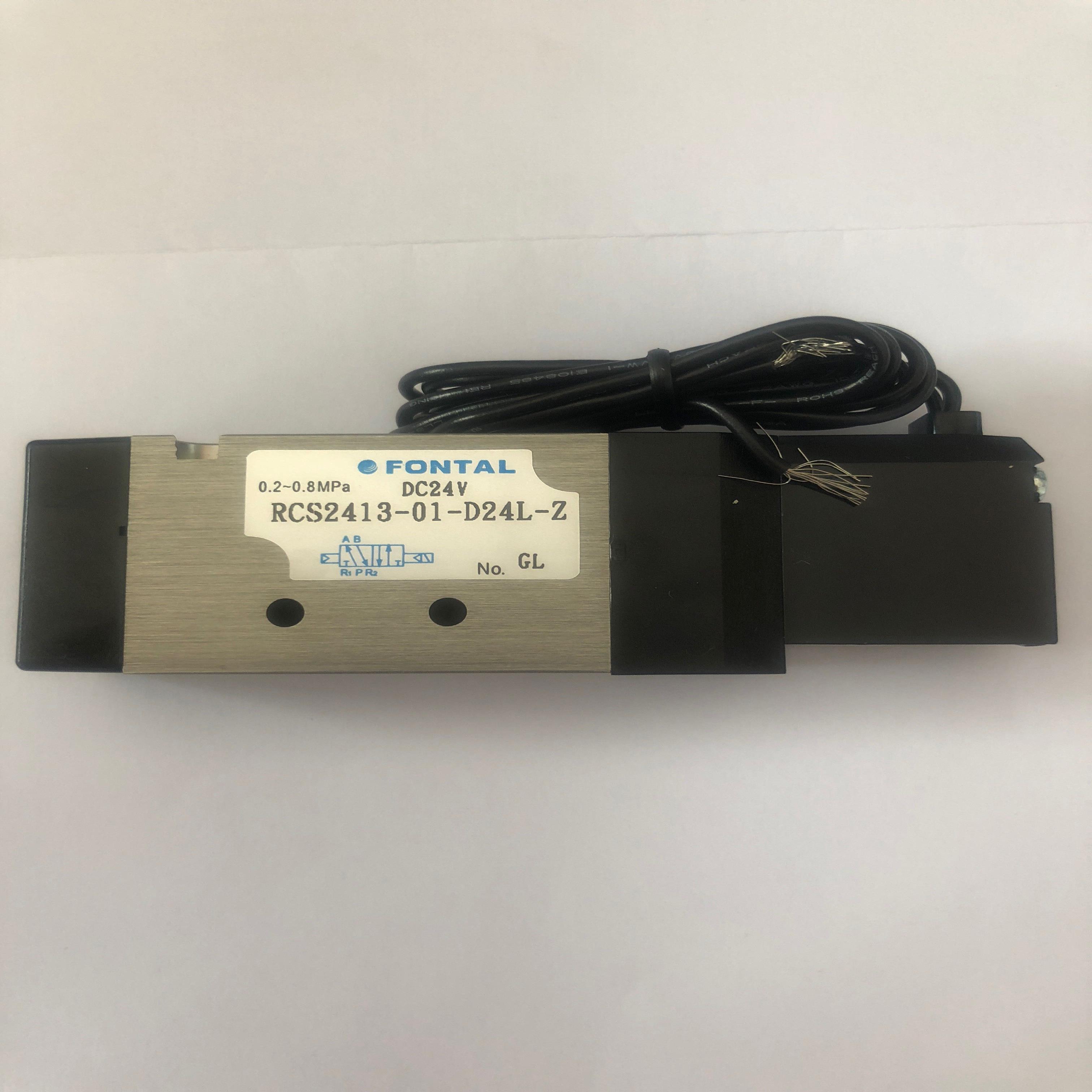 天行机械手电磁阀艾尔发机械手专用阀RCS2413-01-D24L-Z台湾鸿达