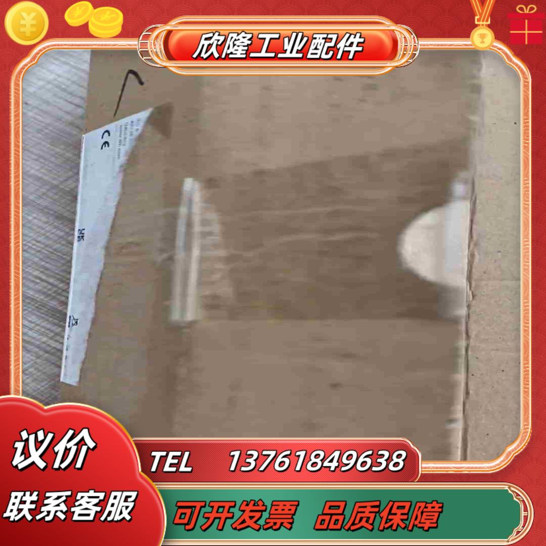 易福门AL1120全新盒子不太好议价