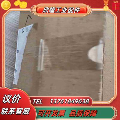 易福门AL1120全新盒子不太好议价