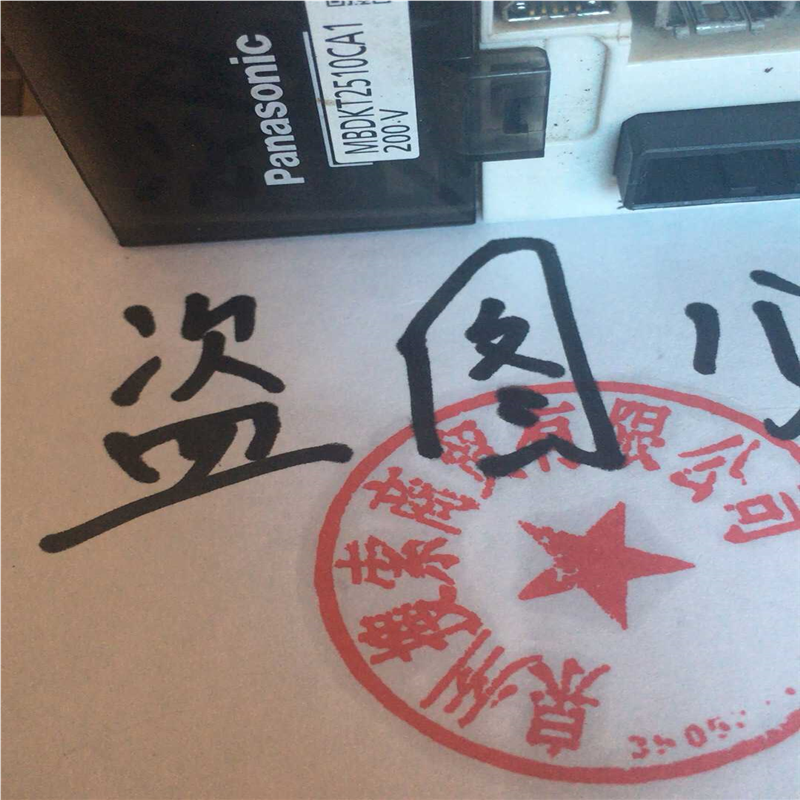 【汇生】MBDKT2510CA1【议价】