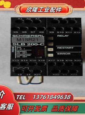 施迈赛SCHMERSAL SLB200-C04-1R 24V议价