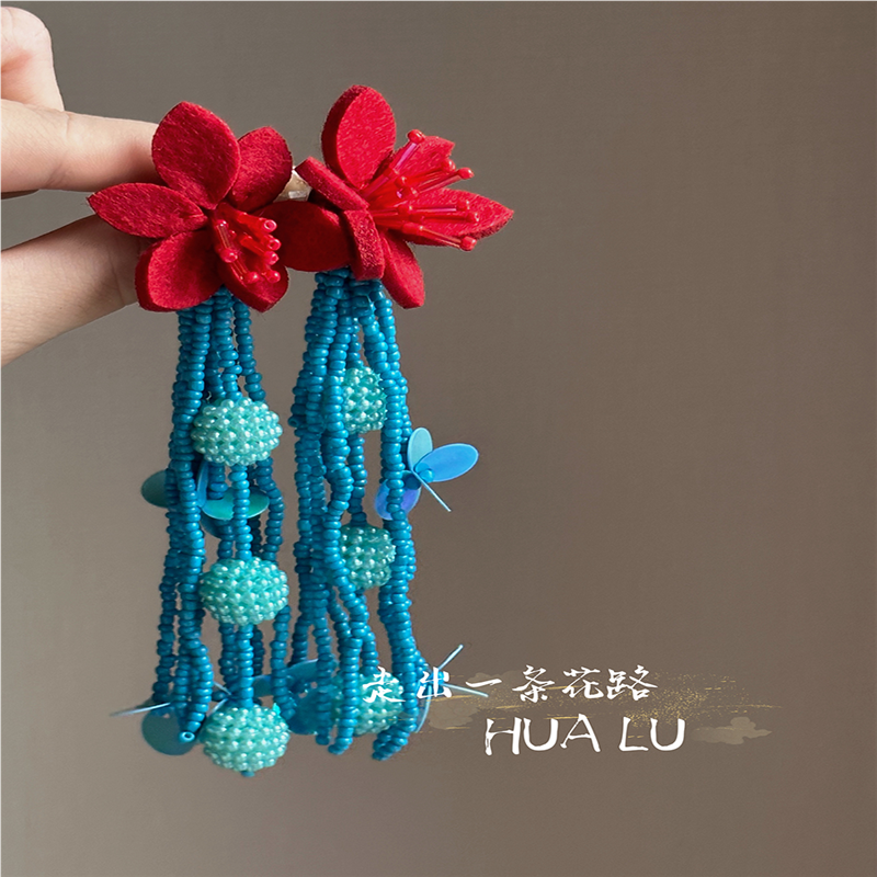 HUALU-西雅图假日~夸张蓝色串珠红色花朵民族风长款流苏耳环耳夹