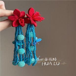 夸張藍(lán)色串珠紅色花朵民族風(fēng)長(zhǎng)款 流蘇耳環(huán)耳夾 西雅圖假日 HUALU