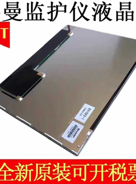 科曼COMEN STAR8000E STAR8000B A~议价