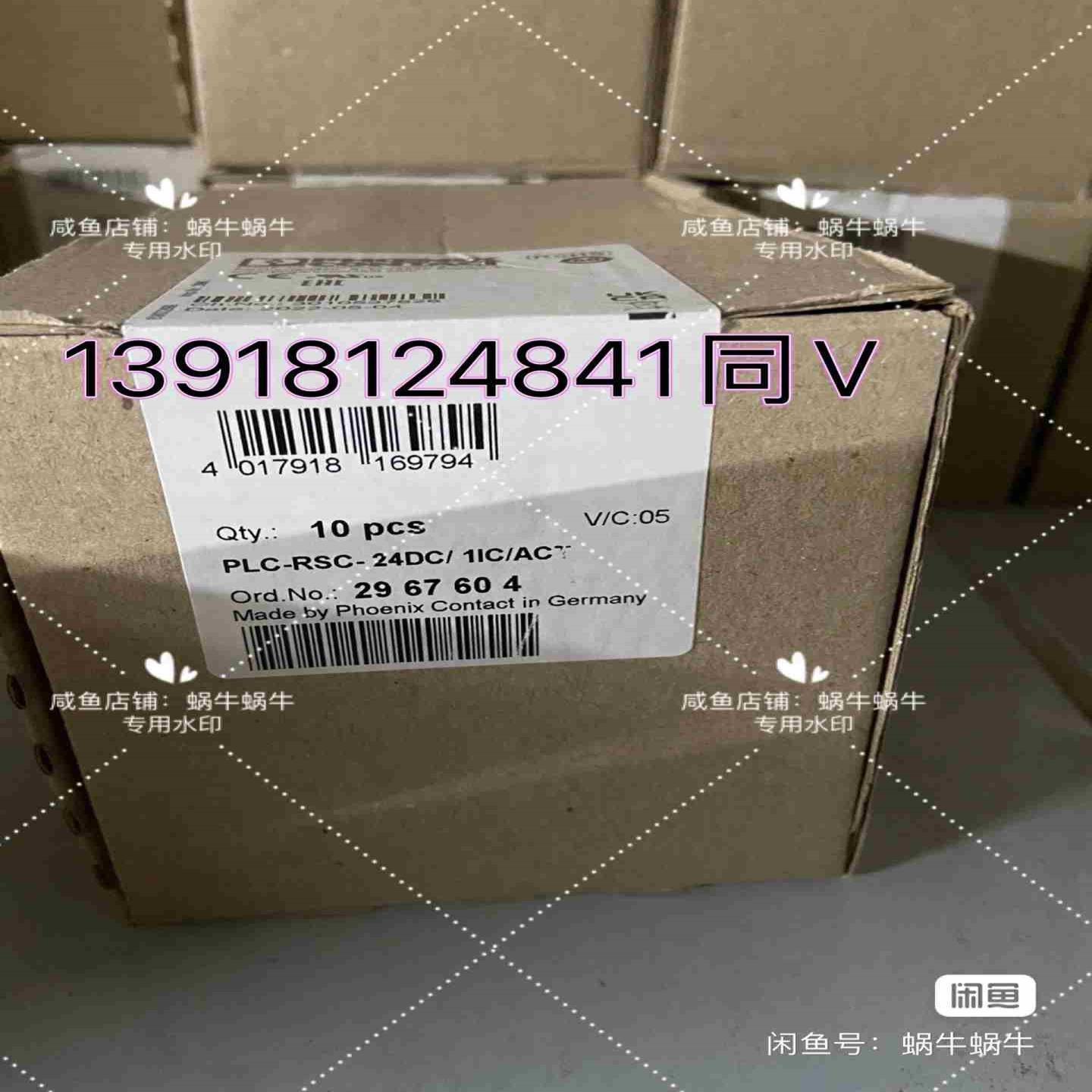 2967604  PLC-RSC- 24DC 1ICAC议价