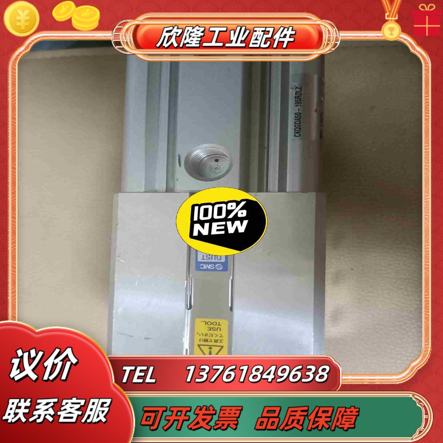smcSMC勾销缸型号CKQGDA50-195RDLZ议价