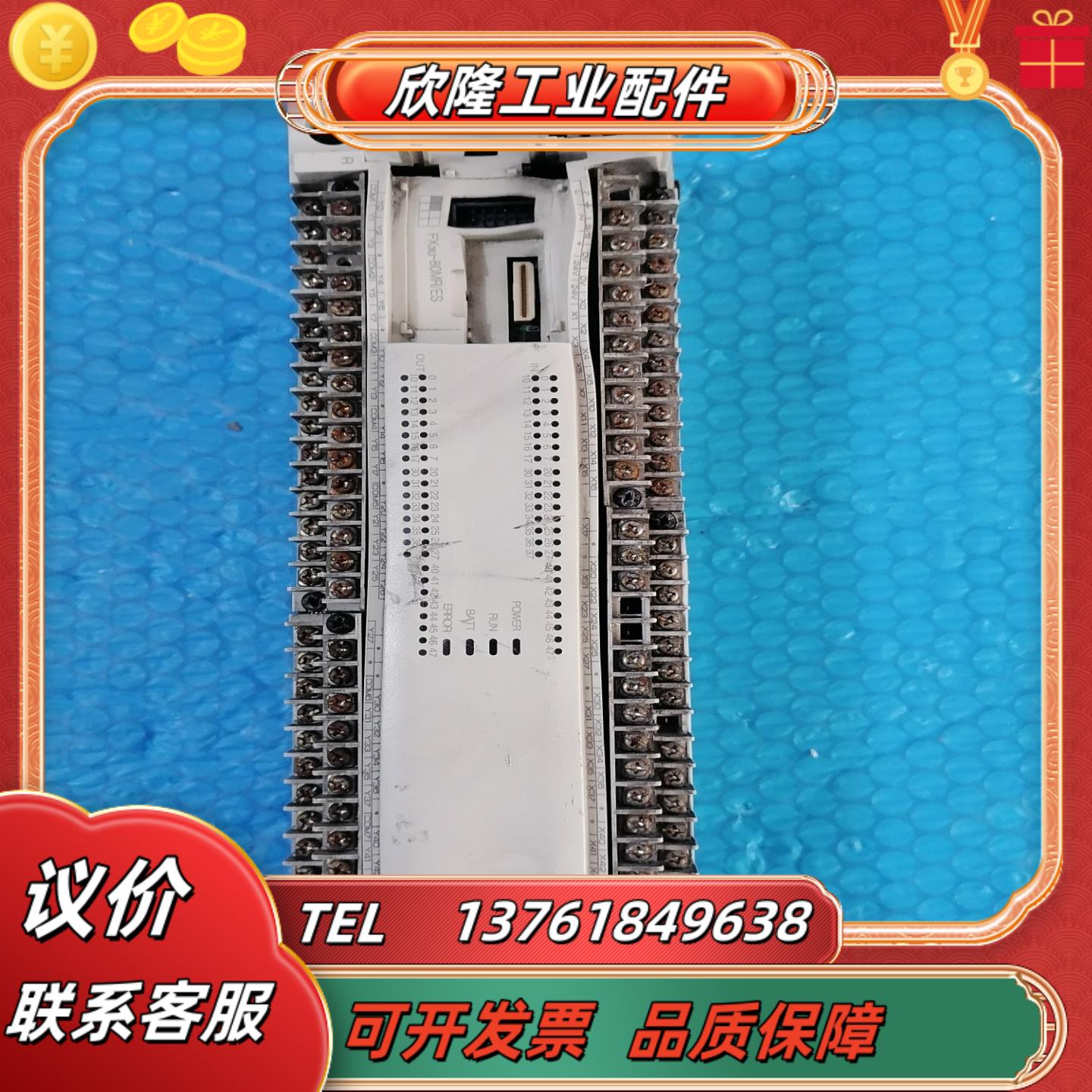 三菱plc  fx3u-80mres-a  现货功能