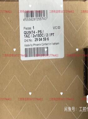 2904596 QUINT4-PS1AC2X15DC2议价