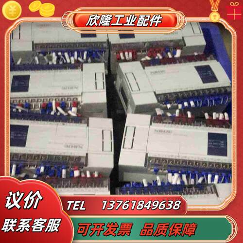 信捷PLC   XC3-32RT-E  8个  成色如图议价
