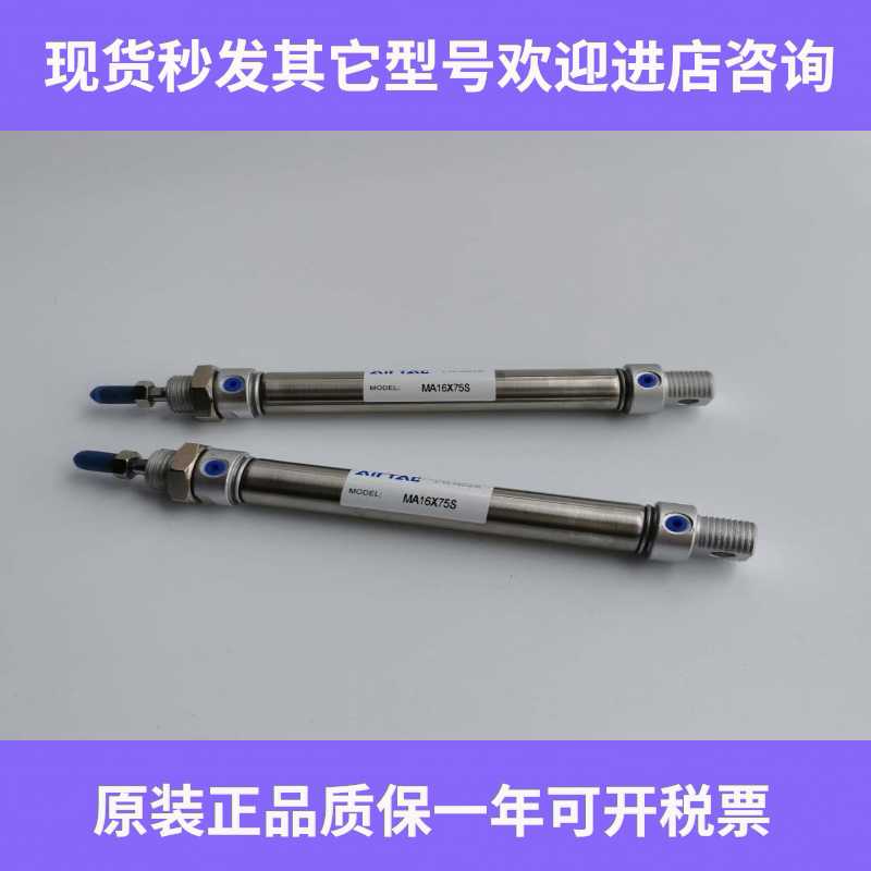 亚德客气缸MA50X310X320X325X330X340X350S-CA-CM-U-SCA-SCM-SU