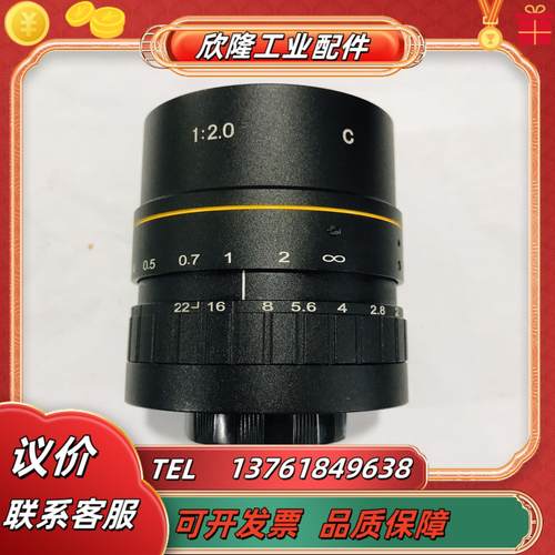 浩蓝工业镜头 azure-2520ml5m 500万像素c口