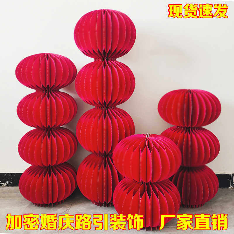 婚庆红色喜庆纸折叠灯笼罗马柱路引柱子商场橱窗生日求婚订婚摆件