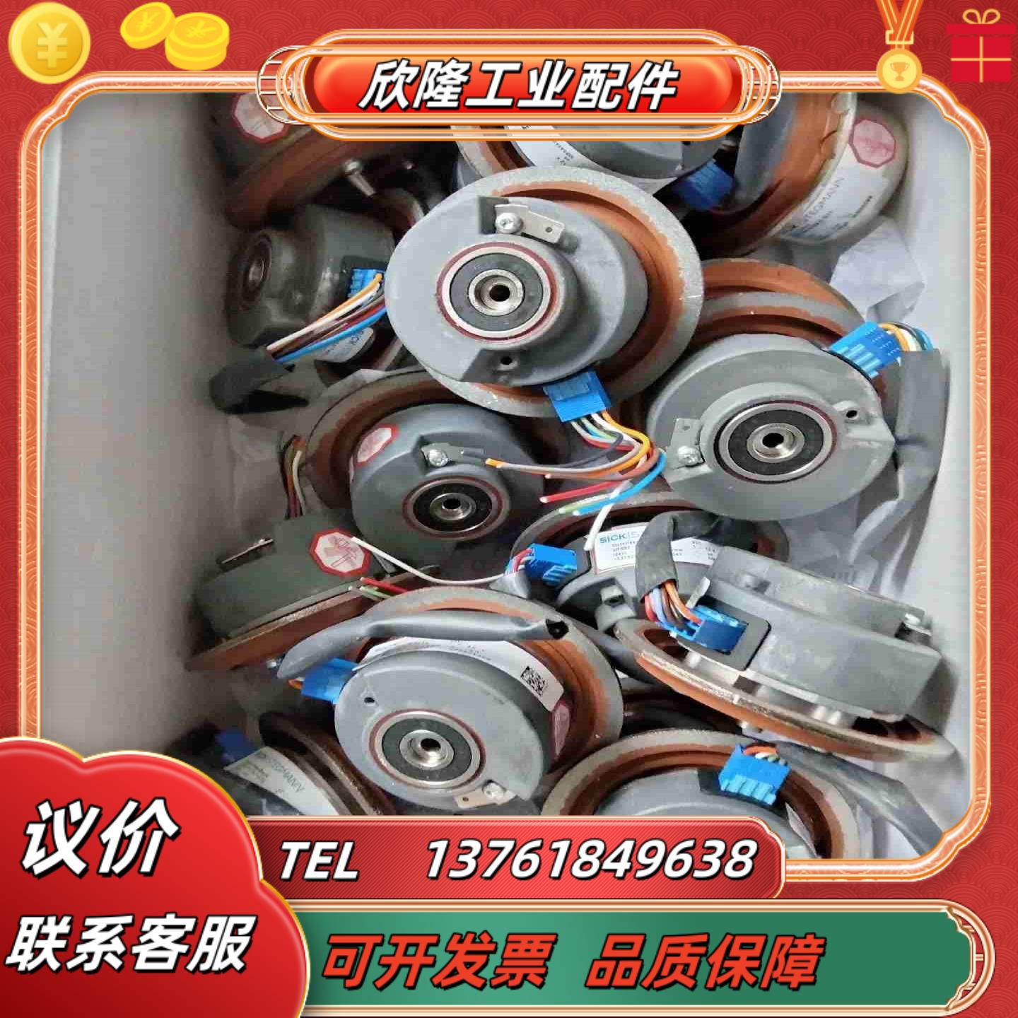 SRS50-HZAO-S31西克编码器功能正常议价