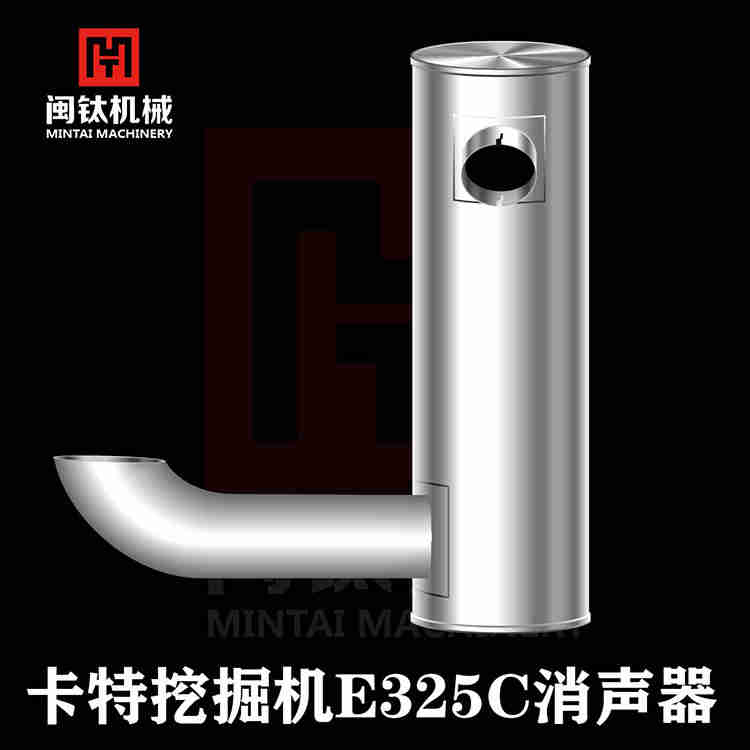 挖掘机配件卡特325C消声器排气烟管消音器连接管卡箍夹子抱箍