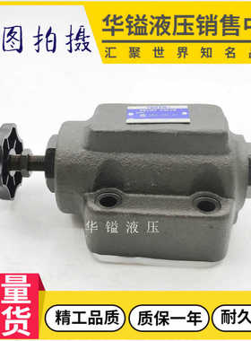 流量控制阀SRG-03 06 10 SRCG-03 06 -50 SRG-03-50 节流阀