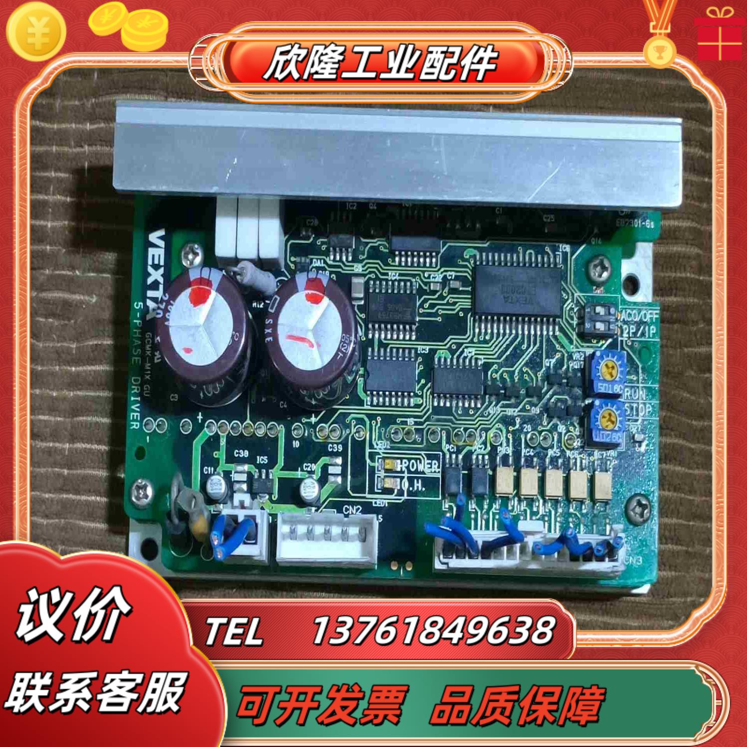 CSD5828N-P原装东方VEXTA驱动器件功议价