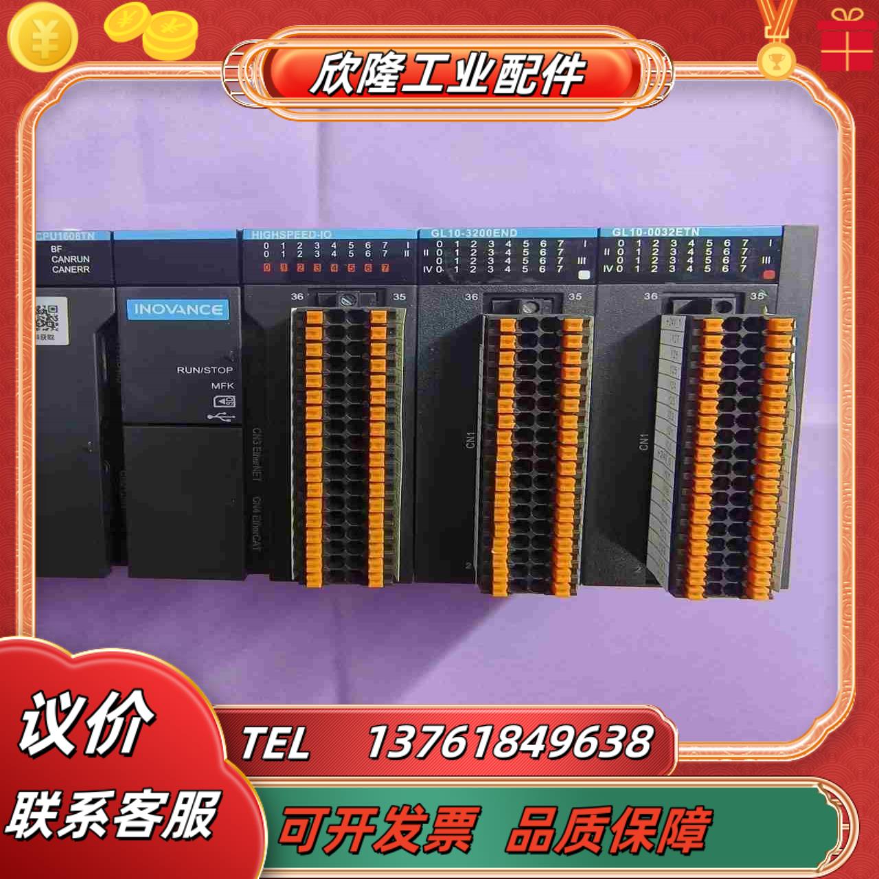 汇川PLC     AM403-CPU1608TN 汇川p议价