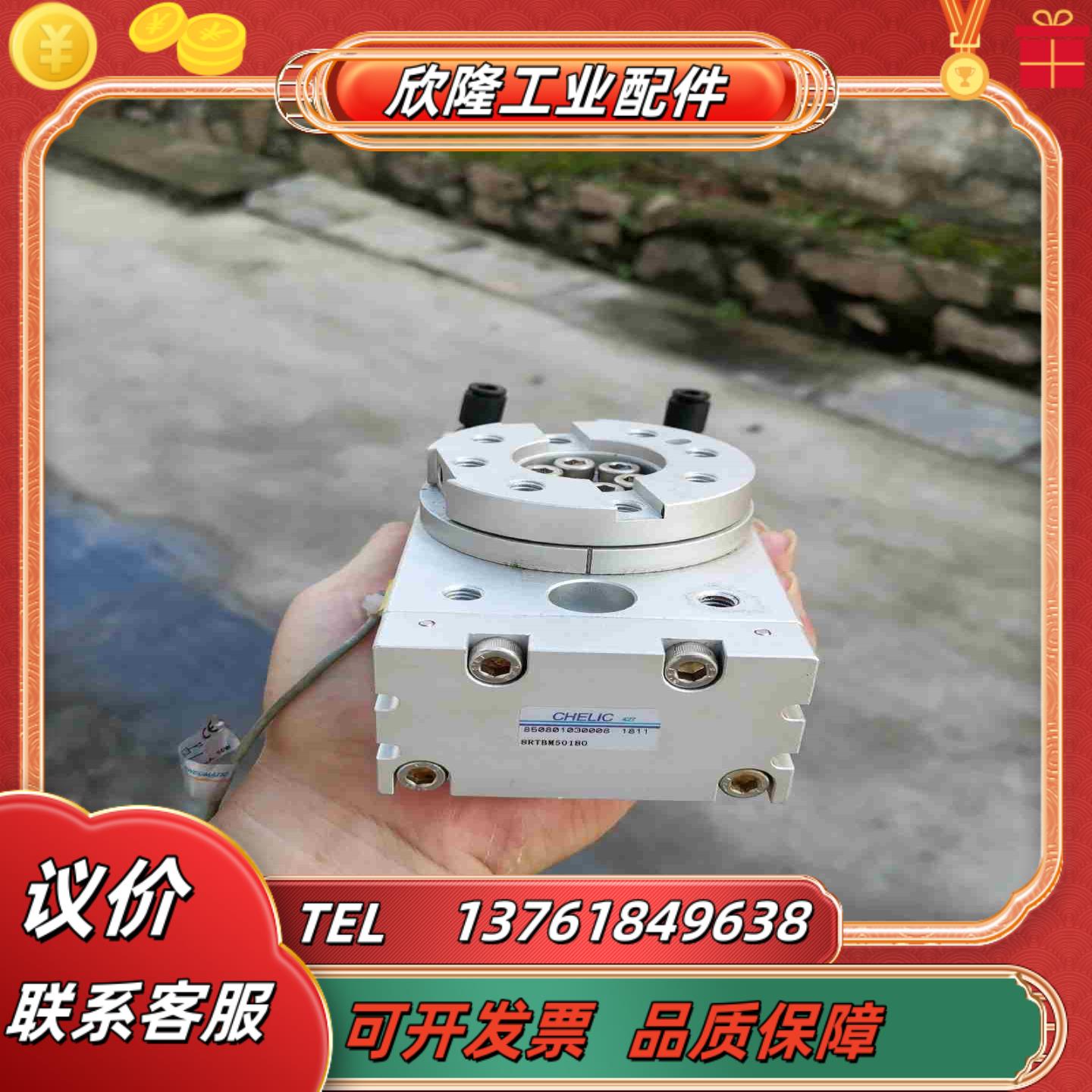 气立可旋转气缸型号8RTBM50180议价