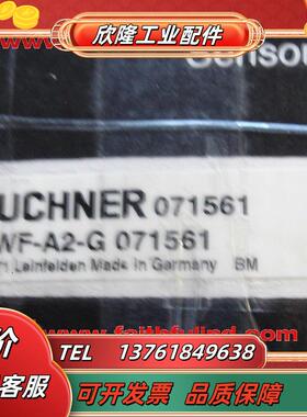 Euchner 071561 安士能全新编码器 PWF-A2-G议价