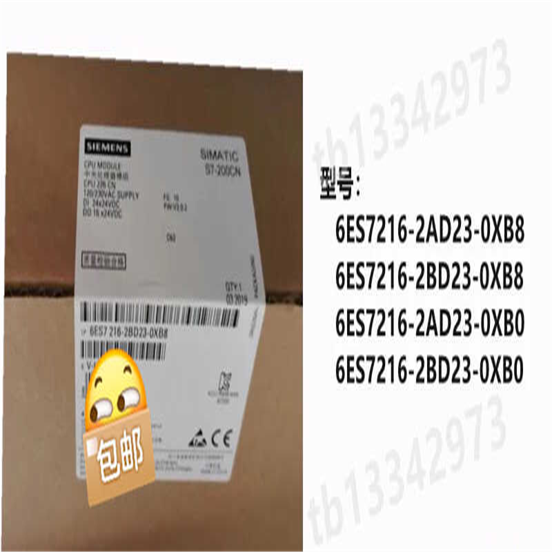 未拆封6ES7216-2BD23-0XB8/0产品质保一(崽崽配件）