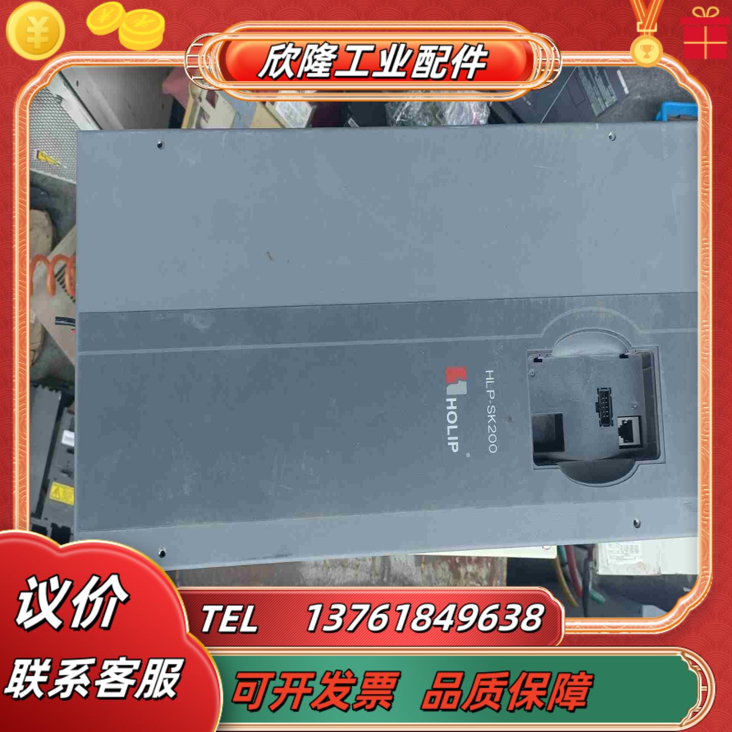 海利普变频器SK301-18D543HLP-SP10000议价