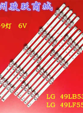 适用LG 49LY320C-CA 49LB5520-CA 49LB5510-CC灯条Innotek DRT 3.