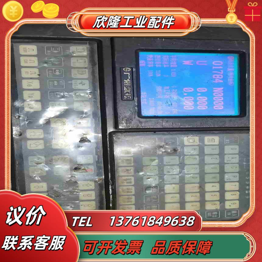 广数GSK980TB 面板 版本371c议价