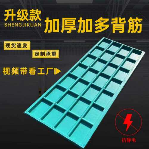 树脂复合电缆沟盖板电力井盖板排水沟下水道沙井盖配电房地沟盖板