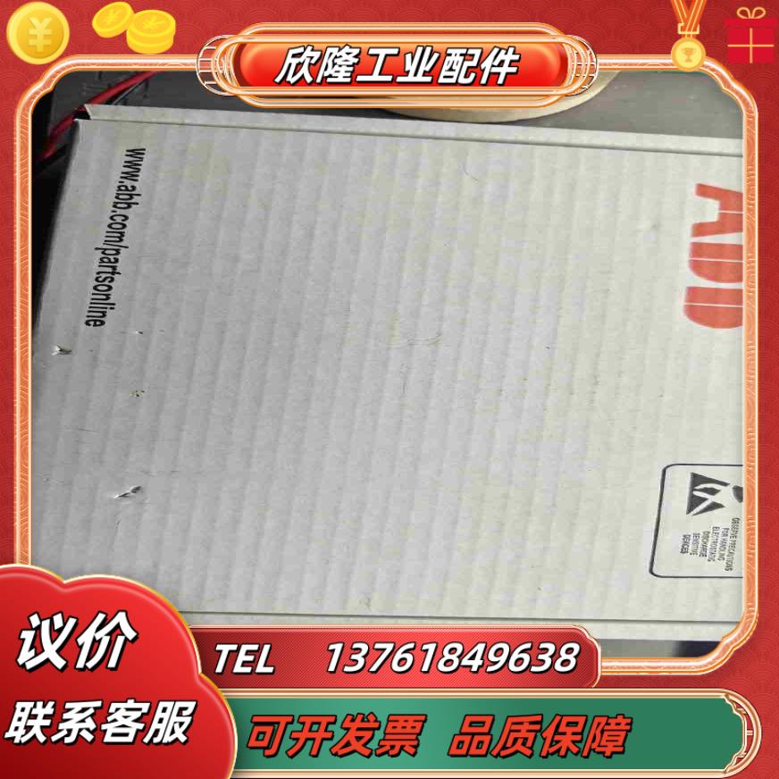 Zcu-12LAbb880主板全新原封议价