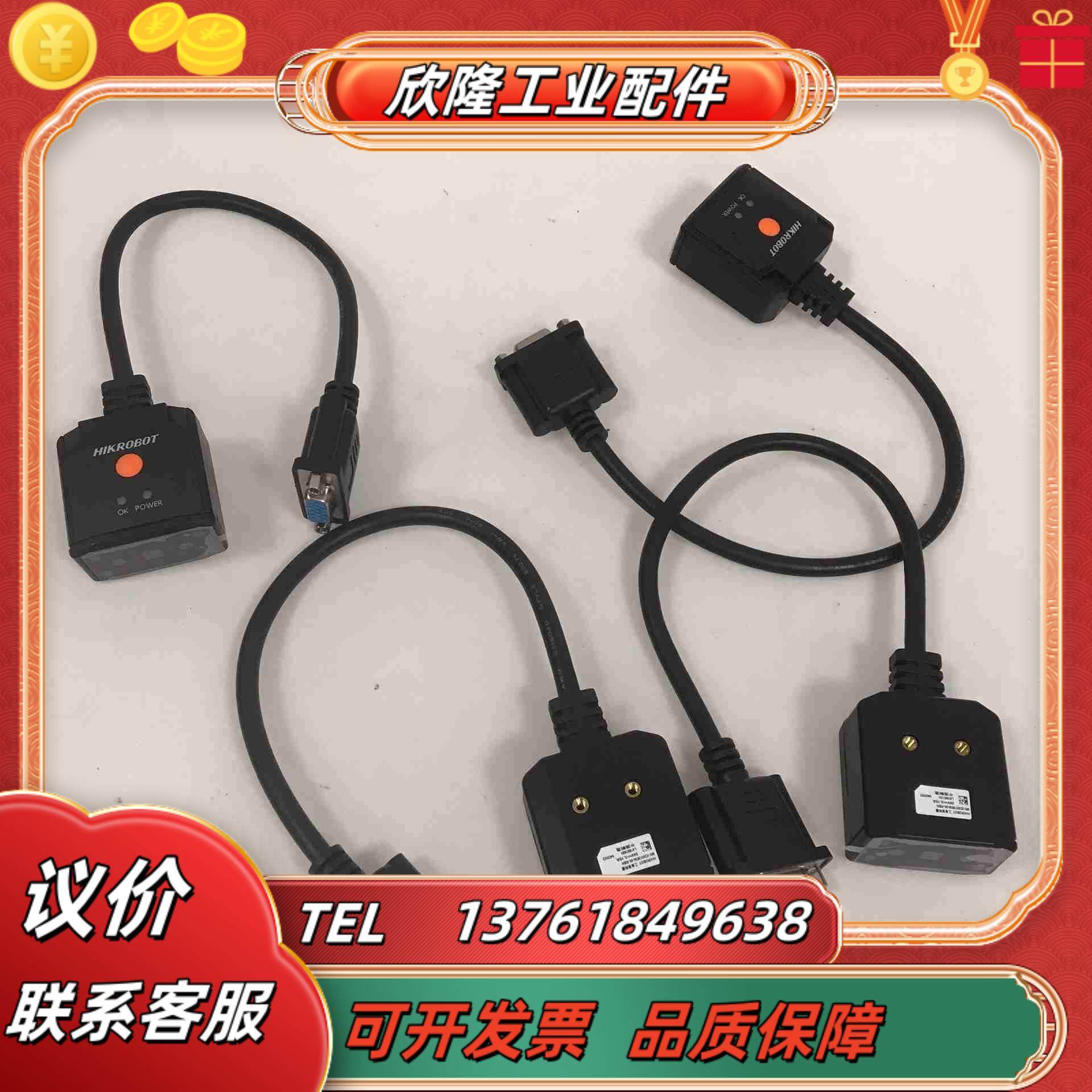 智能读码器 MV-ID2013EM-05-RBN议价