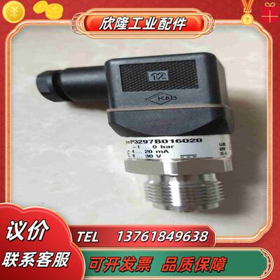 TECSIS泰科思压力传感器变送器 P3297B016020议价