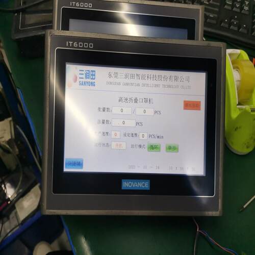 (议价)汇川触摸屏，IT6070E实图拍摄，功能正常，248一个，有