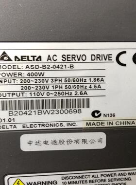 【汇生】台达伺服驱动器电机。ASD-B20421-B  电机ECMA【议价】