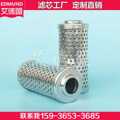 argohytos过滤器D043-73 液压回油滤芯 P3.0510-51